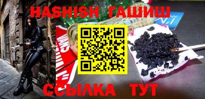 гидропоника Балашиха