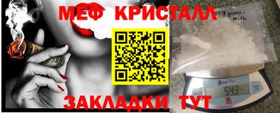 шишки Балаково