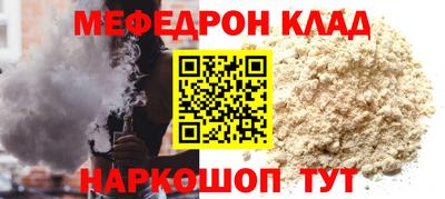 бутик Кинель