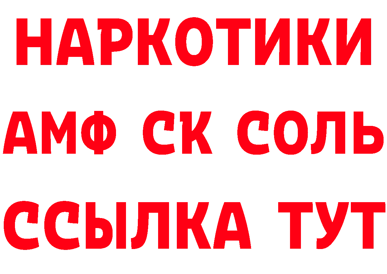 МДМА crystal как войти даркнет hydra Нововоронеж