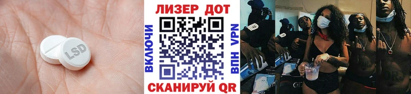 Лсд 25 экстази ecstasy Нововоронеж