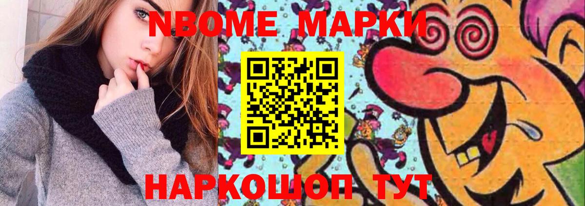 ЛСД экстази кислота  Нововоронеж 