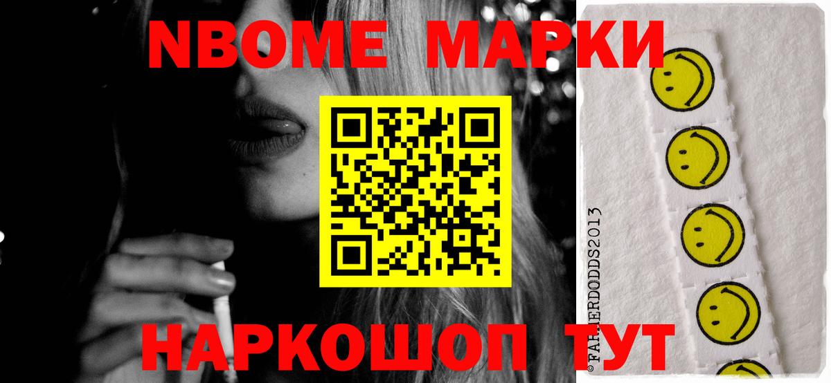 ЛСД экстази ecstasy Нововоронеж