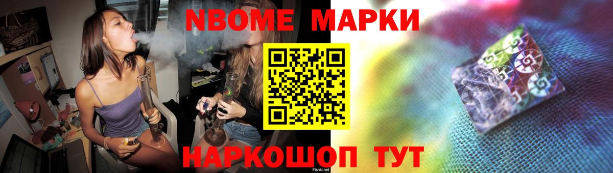 LSD-25 экстази кислота  LSD-25 экстази ecstasy  Нововоронеж  Вход с VPN 