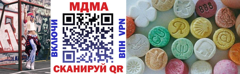 OMG вход  дарнет шоп  Нововоронеж  MDMA кристаллы 