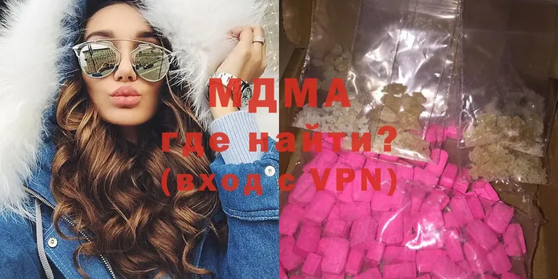 магазин    Нововоронеж  MDMA кристаллы 