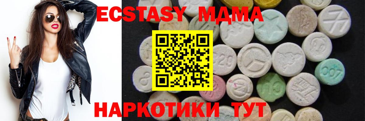 MDMA VHQ Нововоронеж
