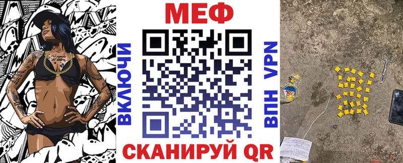 Меф мука  гидра маркетплейс  Нововоронеж  даркнет сайт 