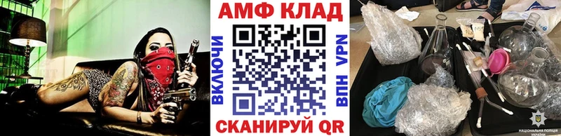 Метамфетамин Декстрометамфетамин 99.9%  Нововоронеж 
