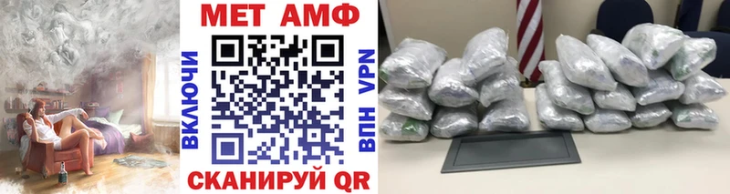 Метамфетамин кристалл Нововоронеж