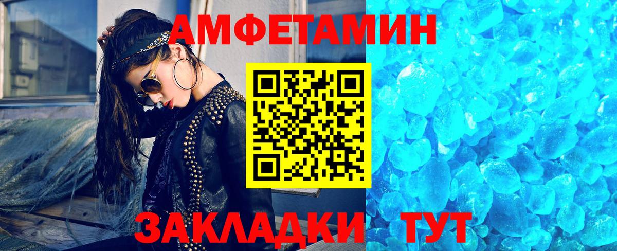 Первитин витя  Нововоронеж  Первитин витя 