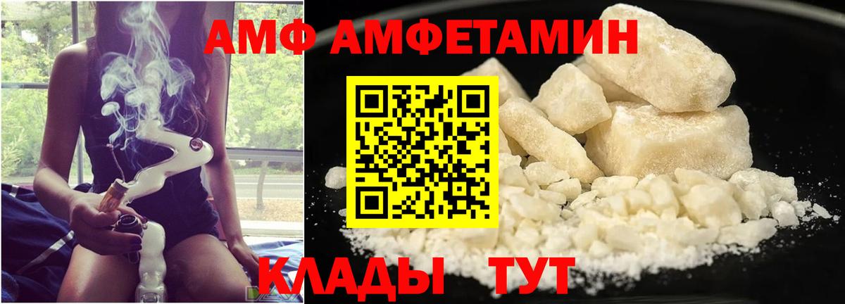 Метамфетамин витя Нововоронеж