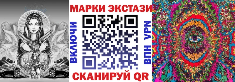 Марки 25I-NBOMe 1,5мг  как найти закладки  кракен онион  Нововоронеж 