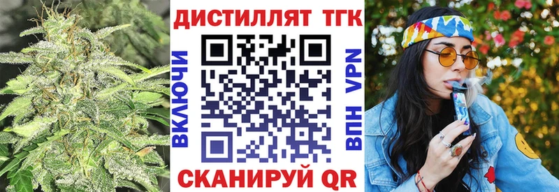 купить закладку  Нововоронеж  hydra вход  ТГК гашишное масло 