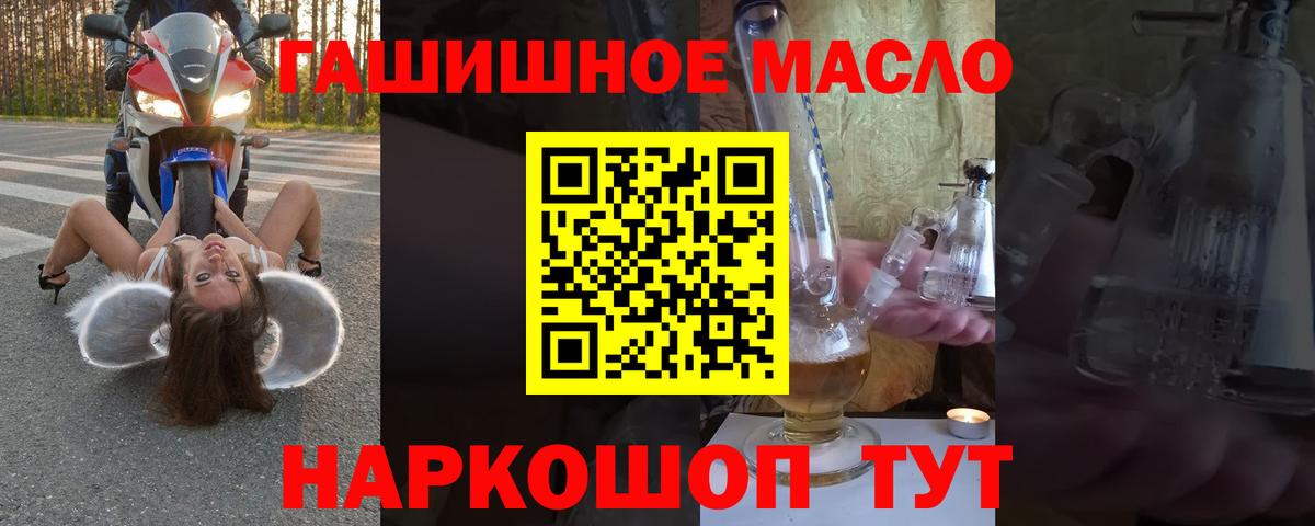 Круглые  MDMA  Марихуана  COCAIN  Мефедрон  Вход с VPN  Меф  Гашик  НБОМе  Нововоронеж  СОЛЬ CK 