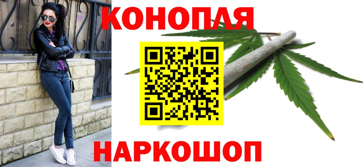 Канабис планчик  Бошки Шишки MAZAR  Нововоронеж 