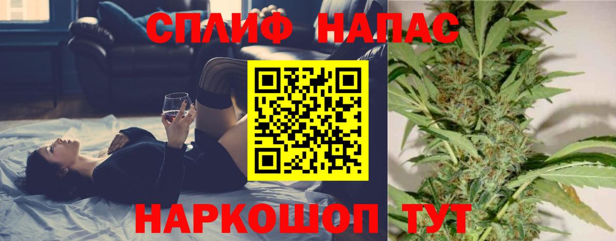 Шишки марихуана AK-47 Нововоронеж