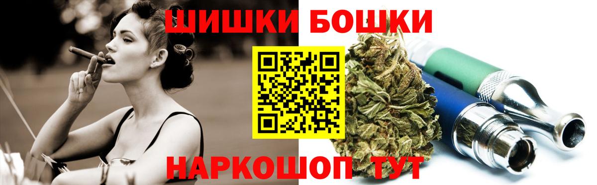 Бошки марихуана Ganja  Каннабис MAZAR  Вход с VPN  Нововоронеж 